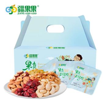 疆果果 果真混得好每日坚果 20g*30包 新疆特产零食礼包