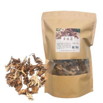 新利丰 黄丝菌 150g