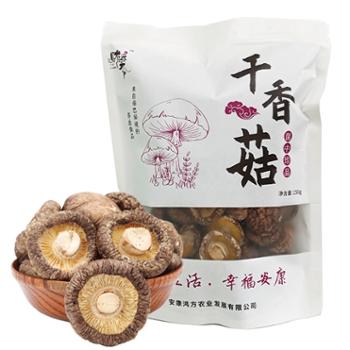 财梁 干香菇 农家干香菇 干货 250g*2袋