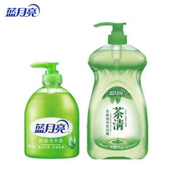 蓝月亮茶清洗洁精1kg+芦荟洗手液500g