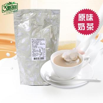 三点一刻奶茶台湾进口3点1刻原味网红小袋装茶包600g速溶冲饮