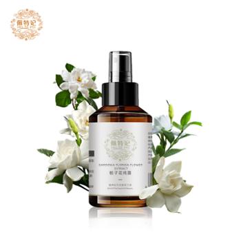 佩特妃 栀子花纯露 护肤香薰原液 60ml