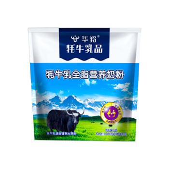 华羚 牦牛乳全脂营养奶粉 350克（25克x14包）