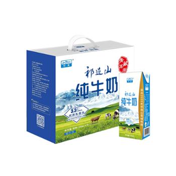 祁宝 祁连山纯牛奶 200ml*10盒