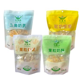 西五域 草原奶酪组合 1350g