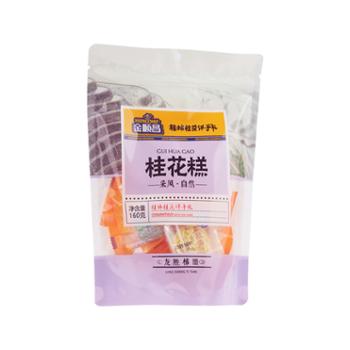 金顺昌 桂林山水系列零食糕点 160g/袋