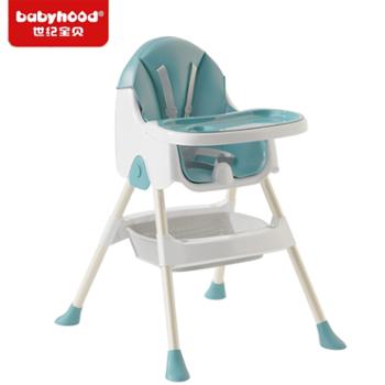 世纪宝贝儿童餐椅婴幼儿餐桌椅可调节可拆卸婴儿椅