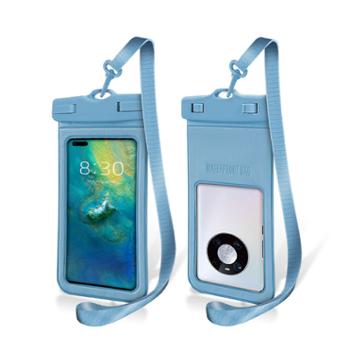 奈夏漂流潜水游泳手机防水套保护套大号透明防水袋子