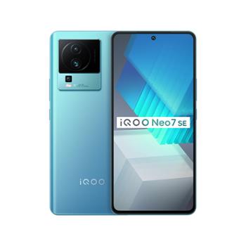 vivo iQOO Neo7 SE 天玑8200 120W超快闪充 全网通手机 5G