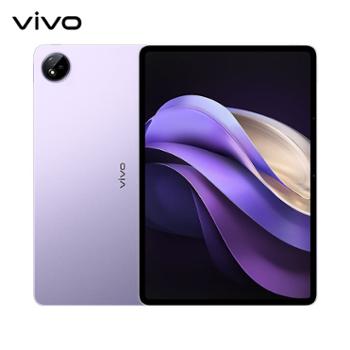 vivo Pad3 Pro 13英寸 蓝晶×天玑9300平板电脑 144Hz护眼屏 11500mAh超能供电 AI超旗舰平板电脑