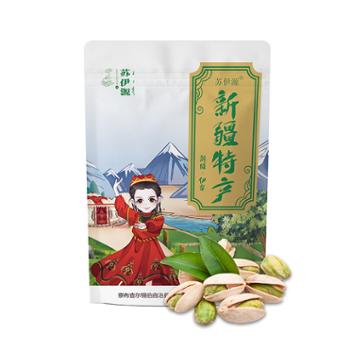 苏伊源 开心果 168g