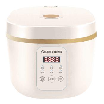 长虹/CHANGHONG 电饭煲3L不粘锅内胆500W CFB-30DY1