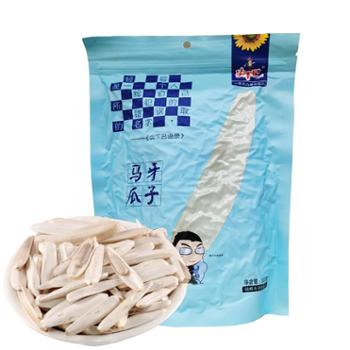 尖下巴 新疆马牙瓜子 500g*2袋 月牙型牙签瓜子