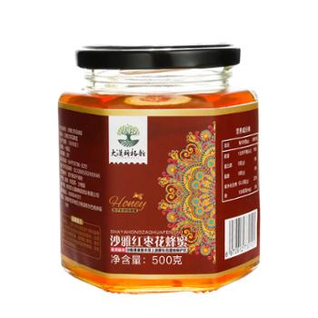 大漠胡杨韵 新疆野生成熟红枣花蜂蜜 500g*1瓶 农家自产