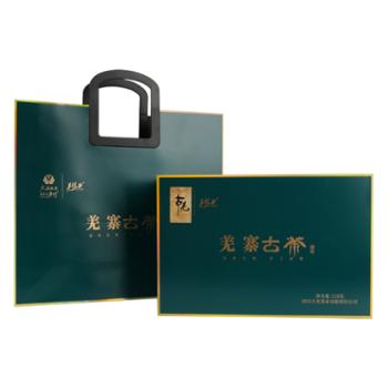 羌龙谷 手工羌寨古茶218g礼盒装北川苔子茶