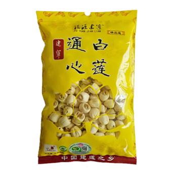 福源建莲 建宁通心白莲 精品莲 250g
