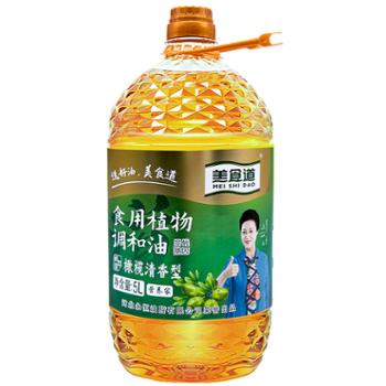 美食道 橄榄油清香型 5L