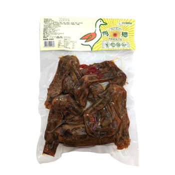 晓姚妈妈菜 卤鸭翅 250g