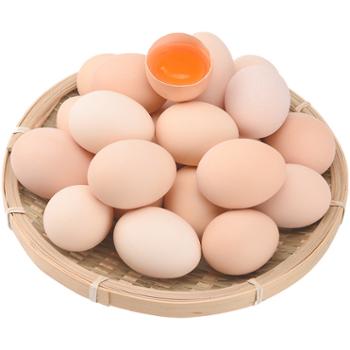 微徕福 新鲜散养土鸡蛋 柴鸡鸡蛋 单枚42g+ 50枚（共约2.1kg起）