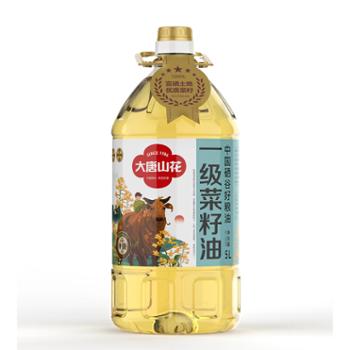 大唐山花 一级菜籽油 5L