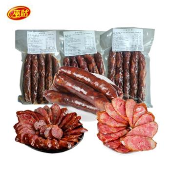 巫姑 香肠3斤组合装 农家高山土猪原味香肠500g+麻辣香肠500g+ 川味香肠500g