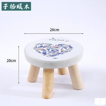 四腿蘑菇凳 高20cm 宽28cm