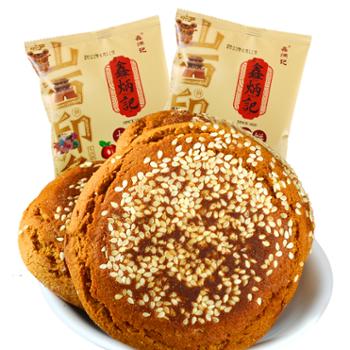 鑫炳记太谷饼70g×20袋