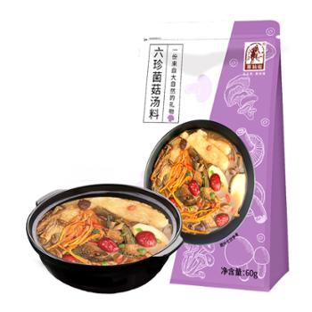 塞翁福 六珍菌菇汤料 60g*2
