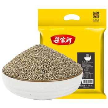 梁家河 陕西延川特产黑小米粥 1.5kg