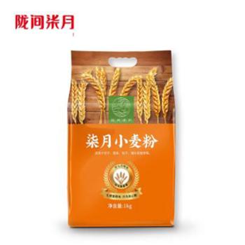 陇间柒月  柒月小麦粉 1kg