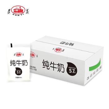 遵义 纯牛奶 180ml×16袋