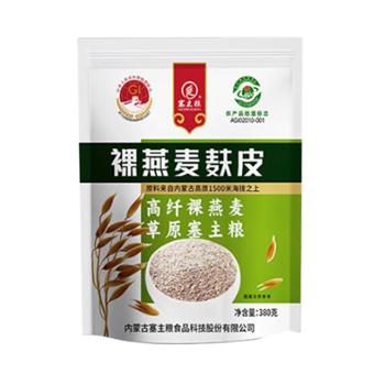 塞主粮 裸燕麦麸皮 380g×2袋