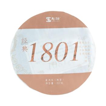 彤瑞 经典1801高原有机普洱茶357g（熟茶）