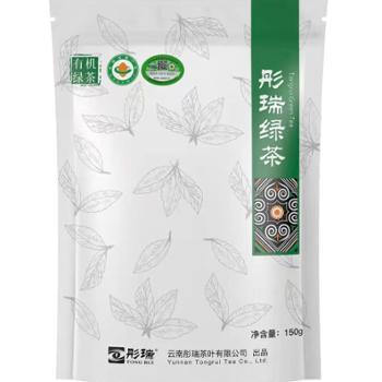 彤瑞 云南有机高山绿茶 150g