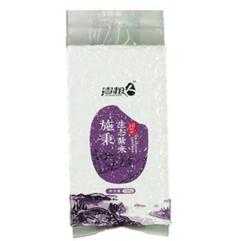 贵粮人 施秉生态紫米 袋装500g*2