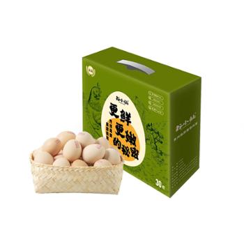 谷小仙 贵州高原富硒鸡蛋礼盒 30枚1.65kg
