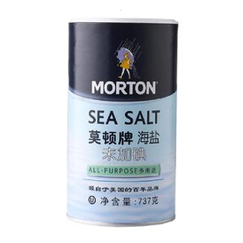 莫顿牌 海盐（未加碘） 737g