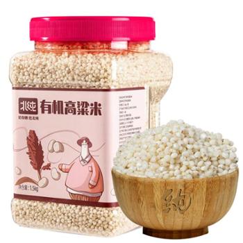 北纯 有机糙米罐装 1.5kg