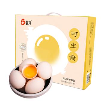 晋龙 可生食新鲜鸡蛋 30枚装约1.4kg