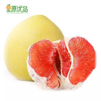 果源优品 红心蜜柚 2个/盒 （4.5-5）斤