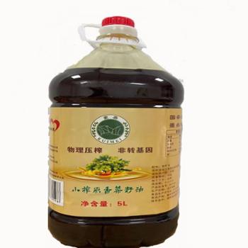 三峡之巅 小榨原乡菜籽油 5L