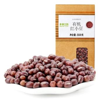 本来工坊 有机红小豆 350g