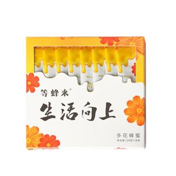 等蜂来 多花蜜便携蜜 14g* 8 条形