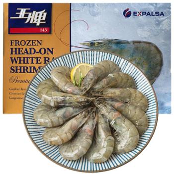 王牌 盐冻厄瓜多尔白虾 1.5kg(30-40/kg)