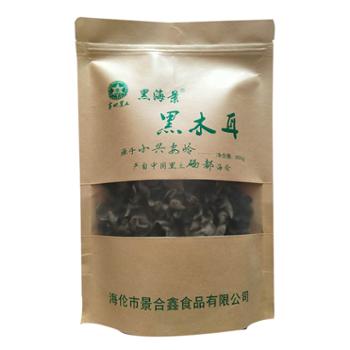 黑景海 海伦市干货黑木耳 200g