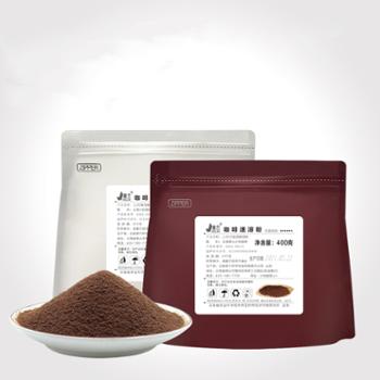 景兰 速溶黑咖啡粉8味可选 400g