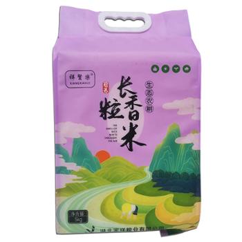 长贤乐 长粒香米 5kg