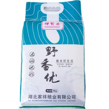 祥贤乐 野香优大米 5kg