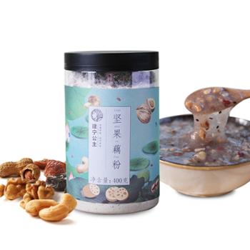 建宁公主 坚果藕粉羹早餐代餐 400g