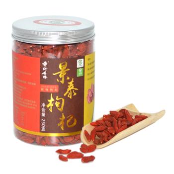 景泰 黄河石林特t特优枸杞罐装 250g